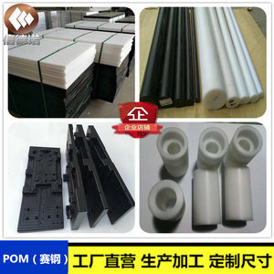 塑鋼板圖片與制品總覽 近期1598組精選展示