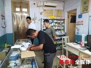 一周嚴查89家個體診所，泰山幸福e家園筑牢基層醫療安全防線