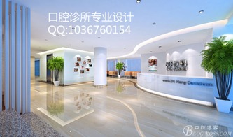 牙科診所的常規服務內容詳解